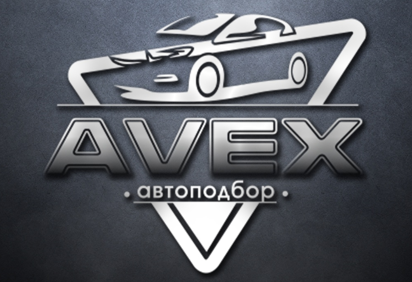 Подробнее о статье Avex (Автоподбор Антон Васильев) Отзывы