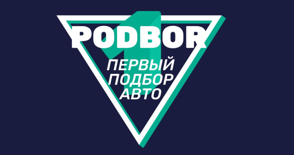 Подробнее о статье Onepodbor.ru (Автоподбор в Москве) Отзывы