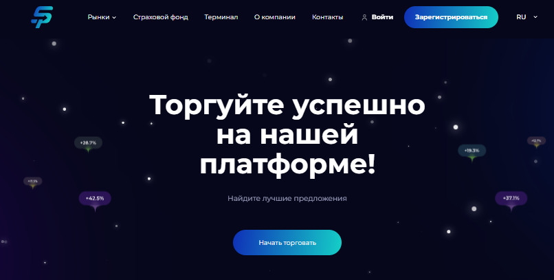 Подробнее о статье Setiva-T — Отзывы