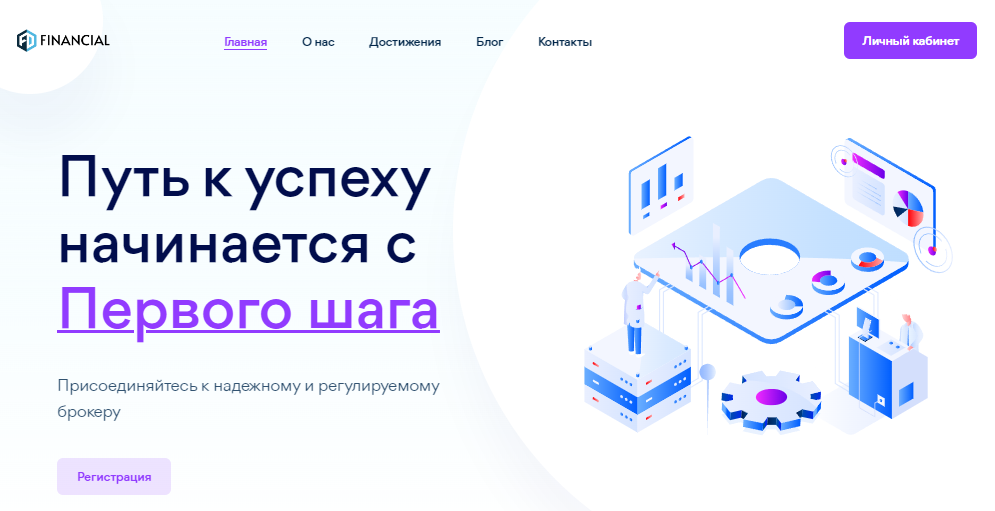 Подробнее о статье FD Financial — Отзывы