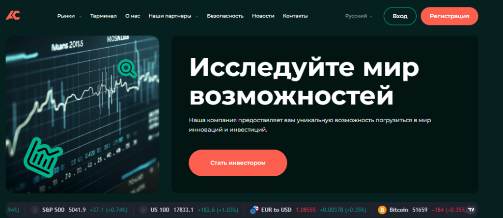 Подробнее о статье Alacom Corporation — Отзывы