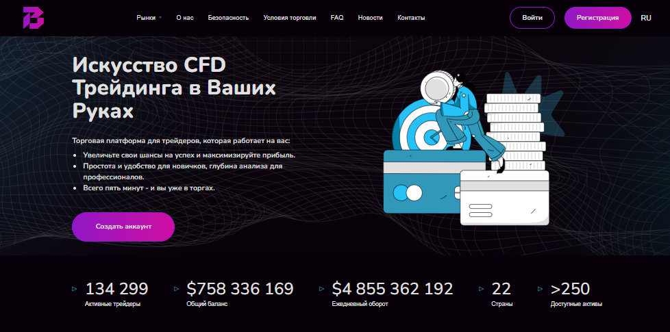 Подробнее о статье Blaq T.U.X — Отзывы