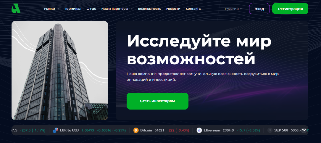 Подробнее о статье AvisunInc — Отзывы