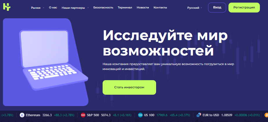 Подробнее о статье Harill Tech — Отзывы