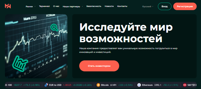 Подробнее о статье MeloWatr — Отзывы