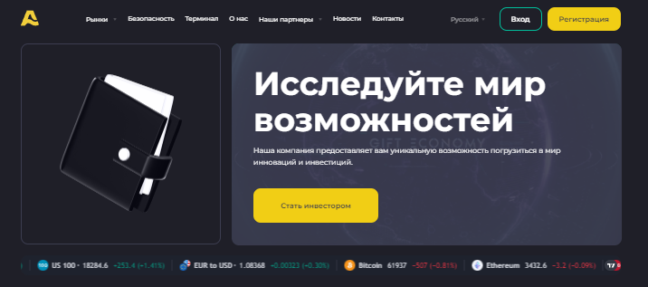 Подробнее о статье AComECNc — Отзывы